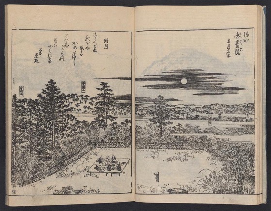 Historical Garden Books - 103 in a series - 都林泉名勝圖會 : 全部六冊 / Tour of Dulin Spring Scenic Spots: All six volumes (1800)