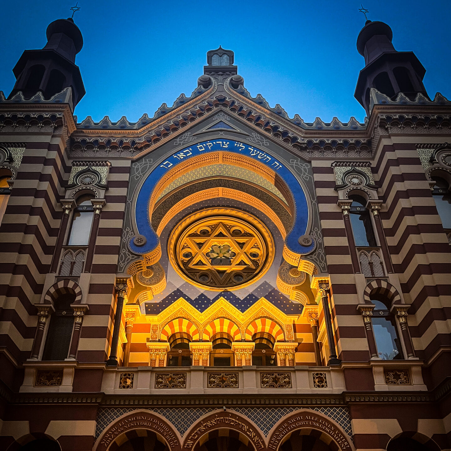 Jerusalem Synagogue, Prague, Czechia [Photography]