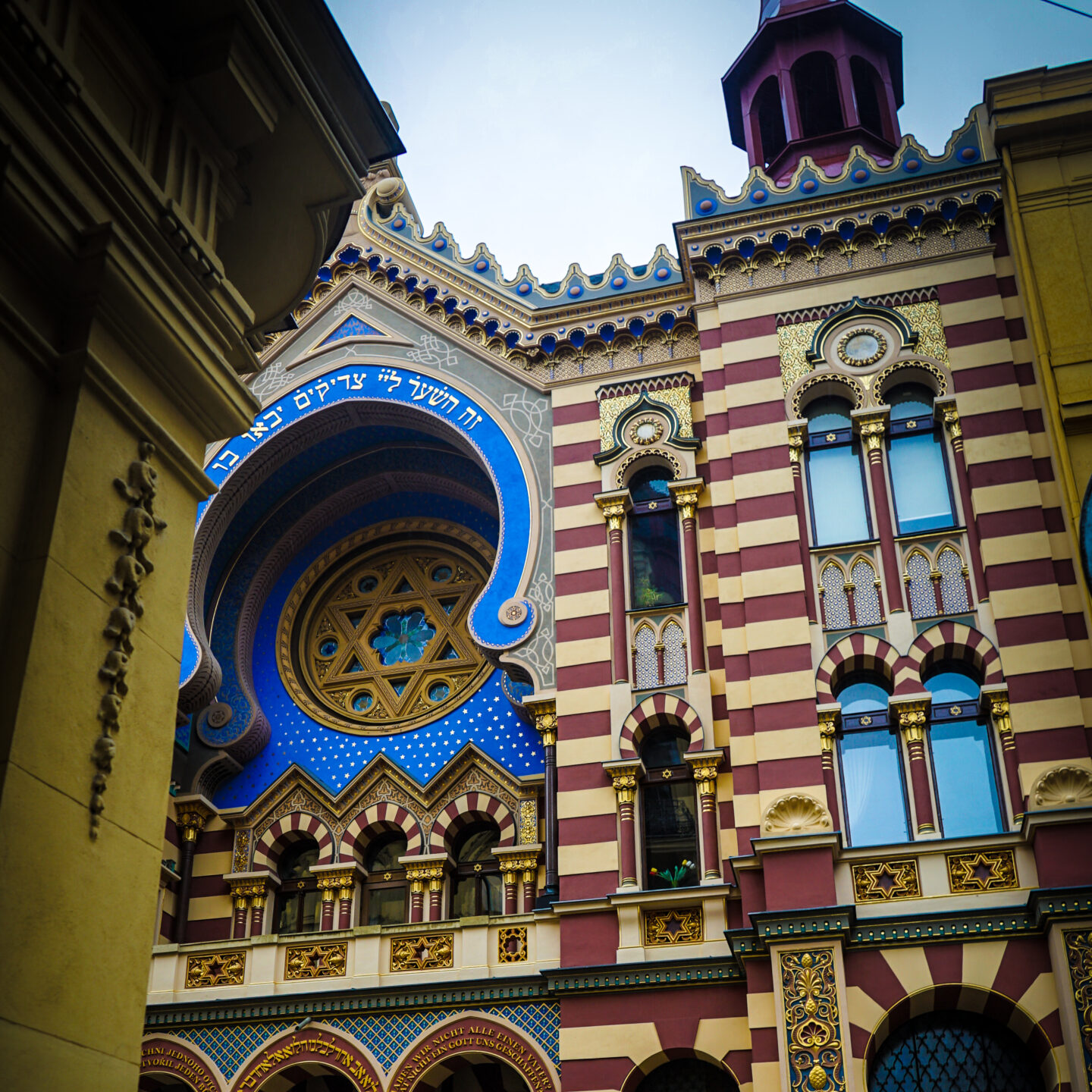 Jerusalem Synagogue 2, Prague, Czechia [Photography]