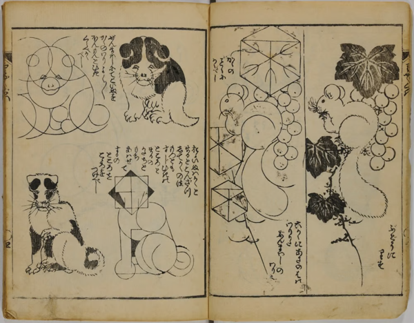 Lessons on How to Draw by Hokusaivia Kottke [Shared]